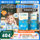 Life's DHA帝斯曼【源頭品質(zhì)】 兒童學生青少年護眼DHA藻油葉黃素120粒