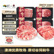 真牛館澳洲和牛原切涮烤牛肉片800g 火鍋食材 肥牛卷【真原切】