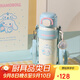 杯具熊（BEDDYBEAR）盛開雙飲保溫杯女帶杯套吸管水杯大容量學(xué)生杯子550ML卡哇大耳狗