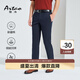 雅濤（artao）男士休閑褲夏季新疆棉2024新品商務(wù)修身棉質(zhì)彈力長(cháng)褲子 藍色 33