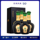 珍酒（ZHENJIU） 珍三十 醬香型白酒 53度 500ml*4瓶 整箱裝