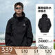 駱駝蛟龍沖鋒衣王俊凱同款男女防水防風(fēng)戶(hù)外運動(dòng)外登山進(jìn)藏服 幻影黑 男女同款，單層730C XL