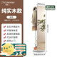 Mamorino德國(guó)品牌實(shí)木衣帽架全身鏡穿衣鏡掛衣架落地家用臥室可旋轉(zhuǎn)移動(dòng) 實(shí)木雙層【可旋轉(zhuǎn)】白色 【免費(fèi)上門安裝】