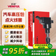 萬孚汽車點(diǎn)火線圈高壓包XD-9215A適配現(xiàn)代名圖ix25索納塔九代途勝1.6T