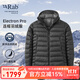 Rab 【斷貨王】男款800篷歐洲鵝絨羽絨服連帽保暖透氣523g QDN-85 黑色PRO 秋冬重磅新品Q(chēng)DB-81 M