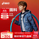亞瑟士（asics）ASICS/亞瑟士童裝25年冬季中大童短款三防羽絨服外套寬松輕量保暖
