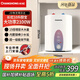 長(cháng)虹一級能效小廚寶 家用電熱水器 2100W小尺寸15倍增容大水量連續出水 廚房安全節能速熱10M2
