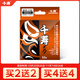 千壽（Qianshou） 千壽釣線(xiàn)日本黑坑釣魚(yú)線(xiàn)超柔軟強拉力原絲尼龍線(xiàn) 【主線(xiàn)買(mǎi)二送二】1.5