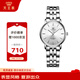 天王（TIAN WANG）手表女 生日禮物滄海系列簡約鋼帶石英女表白色LS31131S.S.S