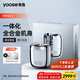 有色（yoose）【王一博同款】剃須刀便攜合金電動(dòng)刮胡刀 MINI2.0同款MINIX2 送男朋友老公生日禮物 電鍍銀