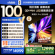 Vidda 發(fā)現X Pro 2026款 100英寸 330Hz超高刷低反屏 4224分區QD-Mini LED以舊換新國家補貼100VX5Q-PRO