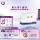 a2奶粉 幼兒配方奶粉【a2&理膚泉聯(lián)名】3段900g*2關(guān)愛(ài)媽媽 送禮禮盒