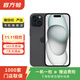 Apple 蘋(píng)果 iPhone 15 Plus（A16 Bionic）二手手機 A16國行優(yōu)惠券補貼 黑色 128G白條6期免息0首付
