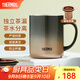 膳魔師（THERMOS）馬克杯不銹鋼茶杯大容量把手杯保溫咖啡杯團購教師節(jié)禮物TEMC 【鍍鈦茶漏】日暮金 400ml