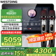 威斯?。╓ESTDING）【國家補貼】XT12家庭背景音樂(lè )主機系統套裝 京東小家智能生態(tài) 家庭影院吸頂音響藍牙音箱XT12+918*8