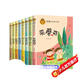 金波詩(shī)意童話(huà)經(jīng)典全套8冊 森林小火車(chē)銅鈴兒小丁當神奇的小銀蛇小雨的悄悄話(huà)采蘑菇火紅的楓葉小麻雀洗澡古古丟先生的遭遇 小學(xué)生一二年級兒童文學(xué)啟蒙課外閱讀故事書(shū)
