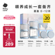 babycare歪頭仿母乳新生兒奶瓶禮盒防脹氣玻璃奶瓶4件套 靜謐藍 0-12月
