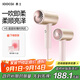 素士SOOCAS 電吹風(fēng)筒負離子吹風(fēng)機宿舍學(xué)生電吹風(fēng)智能恒溫吹風(fēng)筒 生日男女生教師節禮物 H5粉色