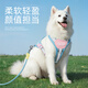 MIKI PAD狗狗牽引繩胸背帶遛狗中小型犬雪納瑞比熊小狗牽引繩背心式防掙脫 蜜桃粉+1.5m配套不勒手牽引繩 S 脖圍32-38cm 建議8-15斤