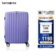 新秀麗（Samsonite）行李箱20英寸拉桿箱時(shí)尚豎條紋旅行箱包紫色GU9密碼登機箱