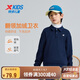 特步（XTEP）兒童童裝男女童翻領(lǐng)防風(fēng)加絨運動(dòng)套頭衛衣 深奧藍 170cm