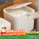 優(yōu)勤米桶防蟲(chóng)防潮密封家用糧桶裝米缸食品級大米收納盒面粉儲存罐 象牙白20斤 帶量杯【密封防蟲(chóng)】