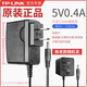 普聯(lián)路由器9V0.6A電源適配器電源線(xiàn)WAR302308R473R483電源線(xiàn) 5V0.4A【0.6A通用】