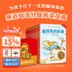 【官方直營(yíng)】中文分級閱讀文庫一年級~九年級   親近母語(yǔ) 研究院 全彩插畫(huà) 兒童文學(xué) 暑期讀物 中外大師經(jīng)典作品 果麥出品  團購聯(lián)系客服 中文分級閱讀一年級（12冊）新版2025