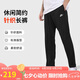 耐克（NIKE）男運動褲 夏季薄款 單層針織 直筒休閑BV2767-010黑XL