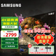 三星（SAMSUNG）50英寸4K超高清全面屏HDR窄邊框液晶電視臥室客廳大屏辦公顯示屏無外接屏廣告大屏LH50QE門店電視