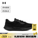 安德瑪（UNDERARMOUR）春夏Rogue 4男子運(yùn)動(dòng)跑步鞋跑鞋3026998 黑色002 43