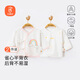 貝瑞加（Babyprints）新生兒上衣2件裝嬰兒長(cháng)袖半背衣初生寶寶純棉四季內衣 粉彩虹52