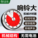 維簡(jiǎn)（Vilscijon）廚房計時(shí)器定時(shí)器磁吸機械鬧鐘提醒器倒計時(shí)烘培做飯學(xué)習自律 白