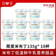 簡(jiǎn)愛鮮奶米布丁低溫鮮牛乳營(yíng)養(yǎng)甜品【135g*10杯】源頭直發(fā) 包郵