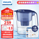 飛利浦（PHILIPS）凈水壺濾水壺過(guò)濾水壺凈水器濾水器過(guò)濾器濾芯 AWP2814藍色【4.2L】十三芯裝