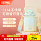 膳魔師（THERMOS）噸噸桶大肚杯316L不銹鋼大容量?jì)和乇斩Y物TEMA 蜜瓜泡泡附杯帶吸管 950ml 熱賣(mài)推薦