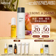 茱莉蔻（Jurlique）水油護(hù)膚黃金CP禮盒(光感護(hù)理油30ML+元?dú)饩A水150ML) 教師節(jié) 