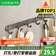 卡貝（cobbe）太空鋁掛鉤免打孔浴室掛衣服粘鉤衛(wèi)生間門后壁掛衣帽架多功能排鉤