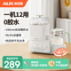 奧克斯恒溫水壺嬰兒奶瓶消毒烘干二合一恒溫壺溫奶器暖奶器調(diào)奶器消毒器