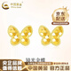 中國(guó)黃金（CHINA GOLD）18K黃金蜂巢蝴蝶耳釘耳墜百搭爆閃龍鱗耳飾情人節(jié)生日禮物送女友 18K金蜂巢蝴蝶耳釘-約0.2g【一對(duì)】