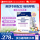 合生元(BIOSTIME)小鼻舒益生菌兒童鼻敏感好鼻子益生菌28袋