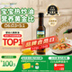 爺爺的農場(chǎng)核桃油食用油250ml 進(jìn)口寶寶熱炒輔食油 適用嬰幼兒的油6個(gè)月以上