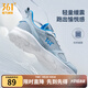 361°運動(dòng)鞋男鞋秋季透氣網(wǎng)面跑鞋黑色通勤輕質(zhì)戶(hù)外慢跑步鞋 太空灰/工裝藍 42