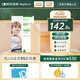 美皮護【兒童疤痕】Mepiform美皮護兒童疤痕貼燙燒傷祛疤溫和淡疤疤痕貼 【任意裁剪】疤痕貼2.5*10cm
