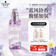 施華蔻（Schwarzkopf）盈萃柔亮護(hù)發(fā)精油80ml(撫平毛躁 順滑亮澤 任何發(fā)質(zhì) 免洗不油膩）