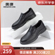 奧康官方男鞋 2025夏季新品時(shí)尚透氣商務(wù)休閑鏤空皮鞋打孔舒適皮涼鞋 黑色 1243821015 39 (245mm)