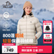 伯希和（Pelliot）【經(jīng)典2.0】800蓬鵝絨羽絨服男女冬季保暖棉衣短款防風(fēng)連帽外套 【女款】米白色 | 95%絨子含量 M