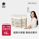 babycare面膜柔巾懸掛式綿柔巾嬰兒小熊巾干濕兩用加厚洗臉巾180抽3包