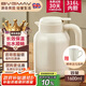 寶威瑪（BVGMAV）保溫壺英國 家用保溫水壺 大容量不銹鋼熱水壺暖水保溫保冷瓶1.6L