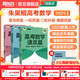 新東方2026高考數學(xué)朱昊鯤基礎2000題青銅篇疾風(fēng)篇王者篇課本篇朱昊鯤數學(xué)講義真題全刷高中數學(xué)必刷題高三一二輪復習沖刺 25版【青銅篇+王者篇+課本篇】